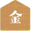 金曜日