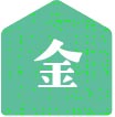 金曜日