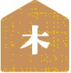 木曜日