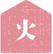 火曜日