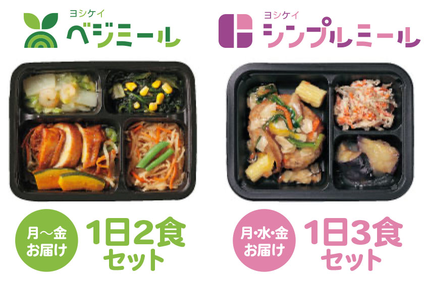 冷凍弁当