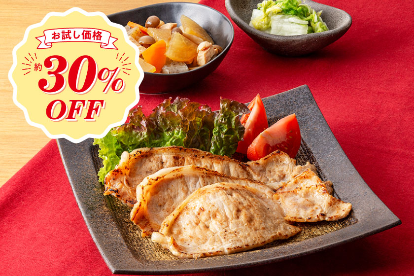 ファンミール 調理時間約20分