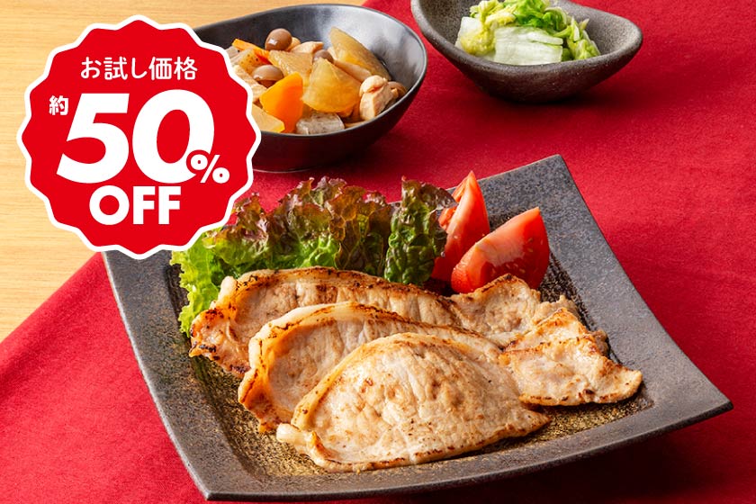 ファンミール 調理時間約20分