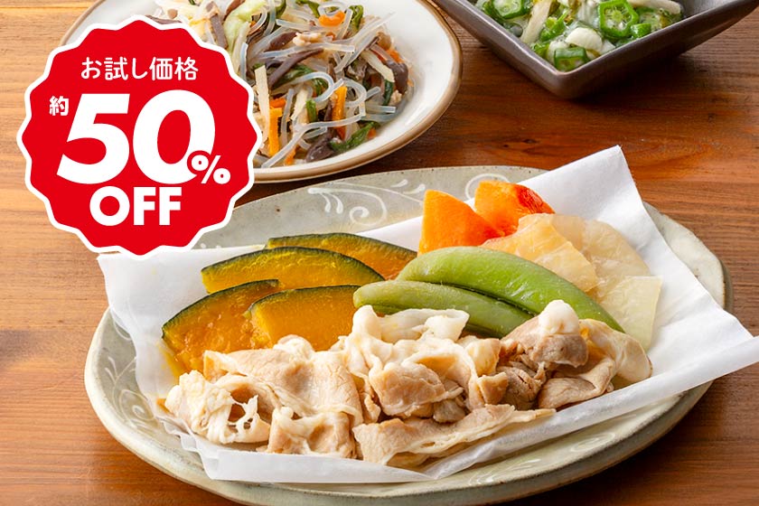 タイムリーミール 調理時間約10分