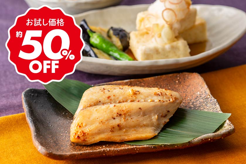 アンドモア プレミアムディッシュ