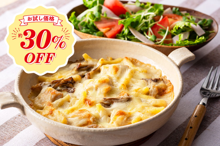 アンドモア カジュアルディッシュ