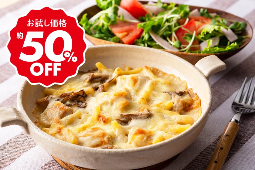 アンドモア カジュアルディッシュ