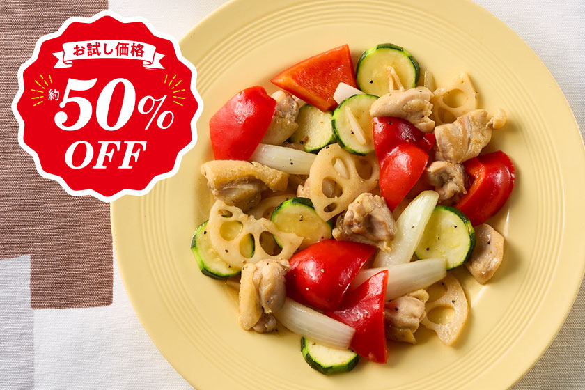 ラビュ バリエーションダイニング 調理時間約30分