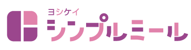 シンプルミール
