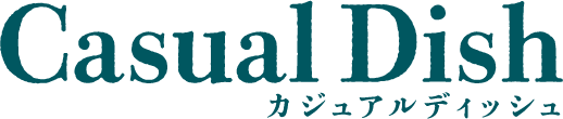 カジュアルディッシュ
